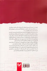 داشتن یا شدن(به سوی زندگی متعادل)